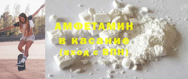 MDMA Бородино