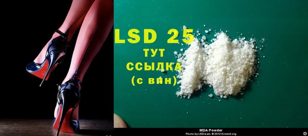 MDMA Бородино