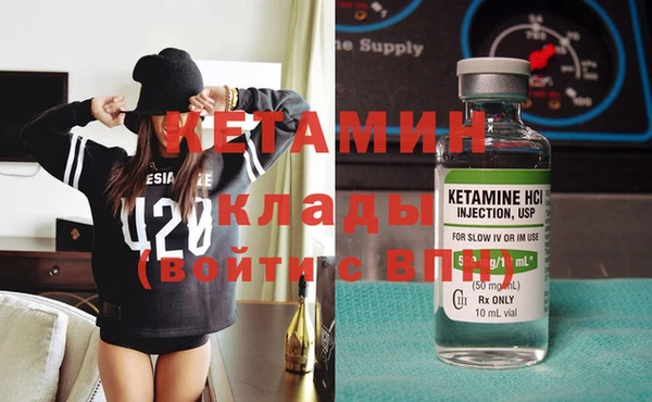 MDMA Premium VHQ Бугульма