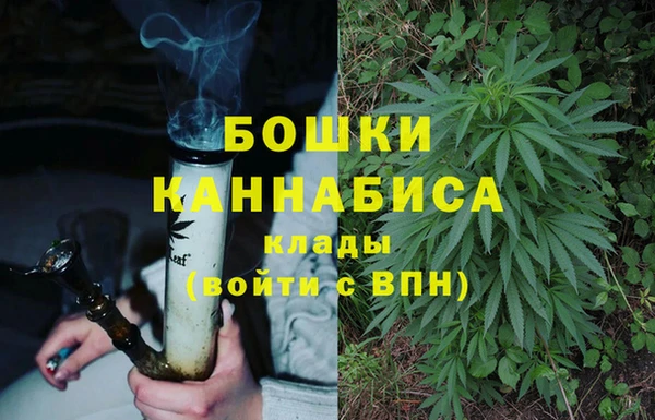 MDMA Premium VHQ Бугульма